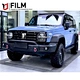 Blue Wrap for Cars